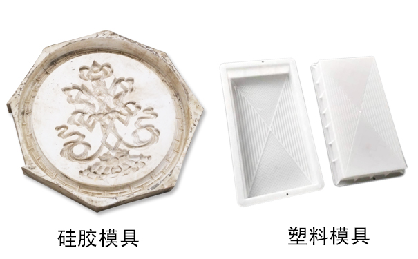 硅膠模具和塑料模具哪種好，怎樣區分？