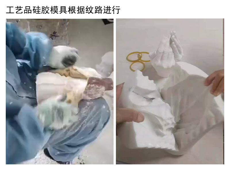 根據紋路進(jìn)行硅膠模具脫模