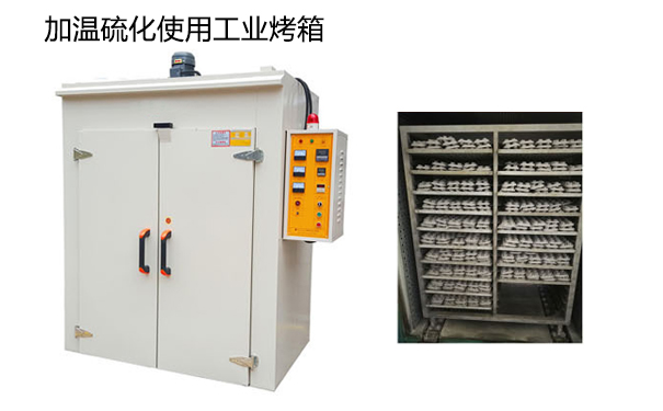 模具硅膠常溫固化時(shí)間很慢怎么辦？