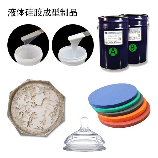  影響模具硅膠產(chǎn)品成型原因有哪些？