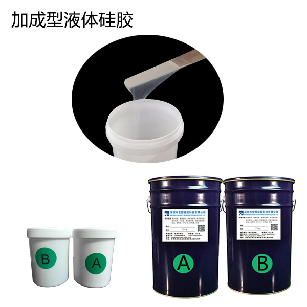 如何辨別模具硅膠制品無(wú)毒無(wú)害呢？