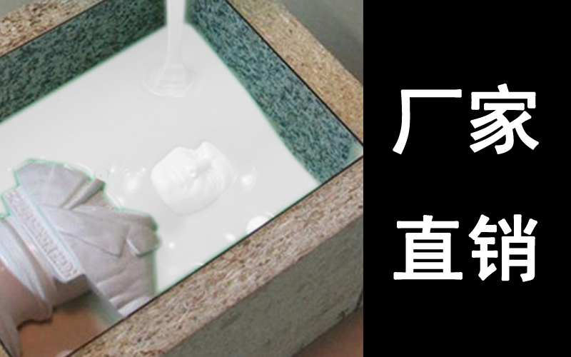 模具硅膠產(chǎn)品常見(jiàn)缺膠不良產(chǎn)生原因？