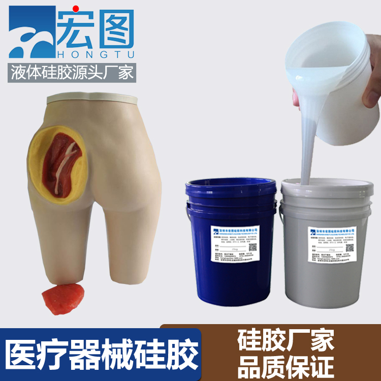 液態(tài)硅膠在醫療上有什么應用 ？