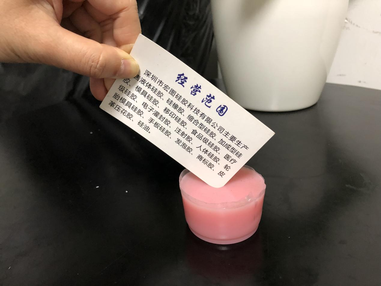 液態(tài)硅膠制品模具保養方法介紹