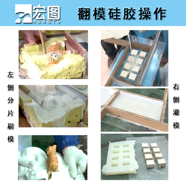注射成型液態(tài)硅膠脫模方便嗎？