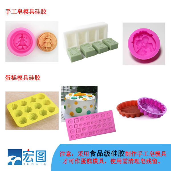 液態(tài)硅膠適合翻模手工藝品嗎 ？