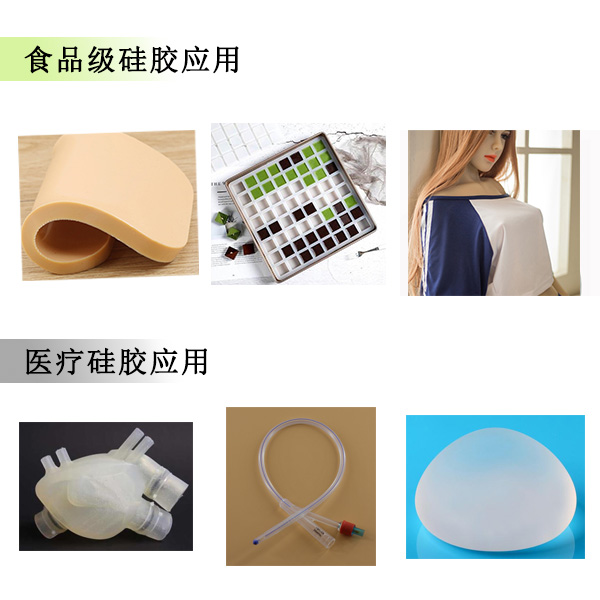 液態(tài)硅膠為什么會(huì )被用于生產(chǎn)醫療硅膠用品上呢？
