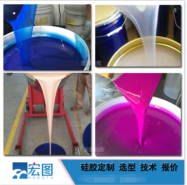 液態(tài)硅膠制品調色小竅門(mén)分享