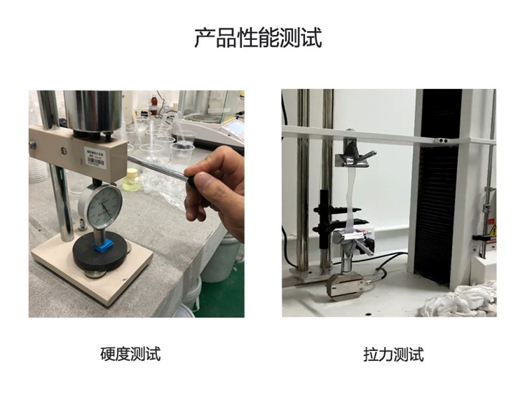 液態(tài)硅膠的硬度一般是多少？