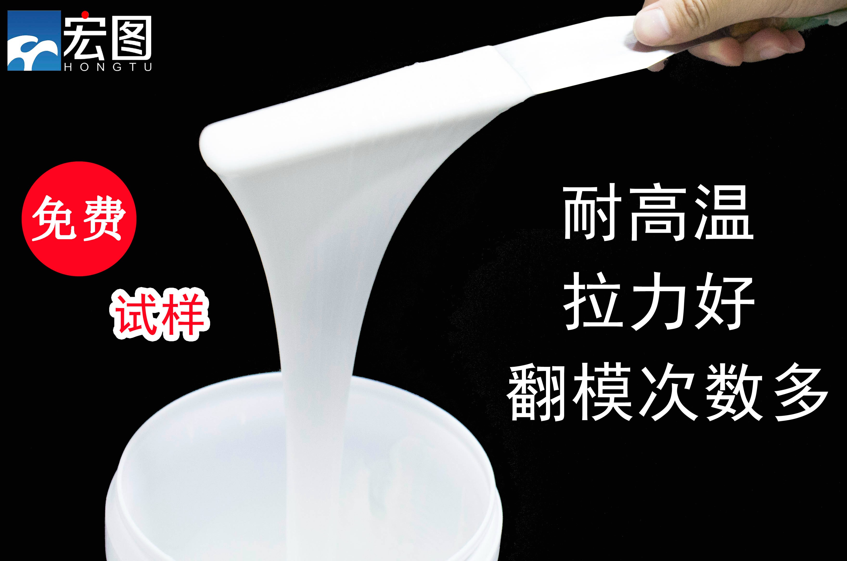 無(wú)法拒接液體硅膠的三大理由和優(yōu)勢