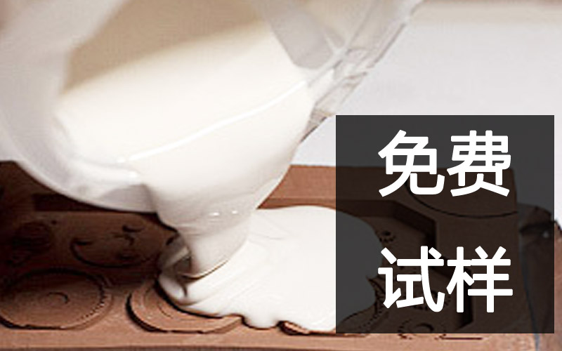 硅膠開(kāi)模定制費用如何計算