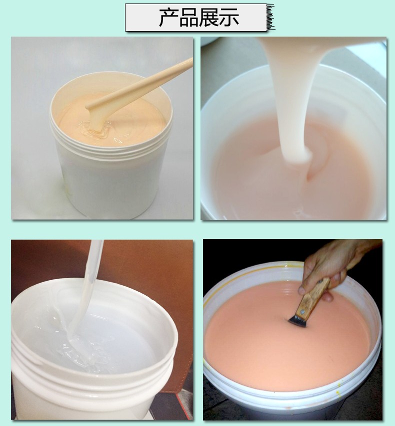 人體硅膠使用時(shí)間如何增加 ？