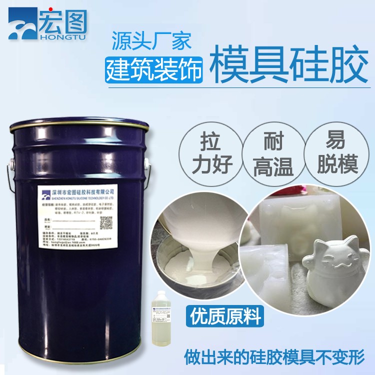 建筑裝飾的搭檔模具硅膠的創(chuàng  )意應用