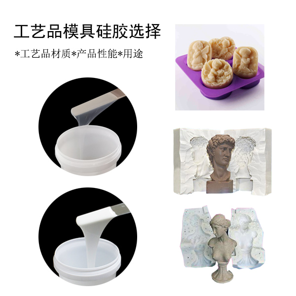 工業(yè)級模具硅膠翻模全過(guò)程，一看就會(huì )！