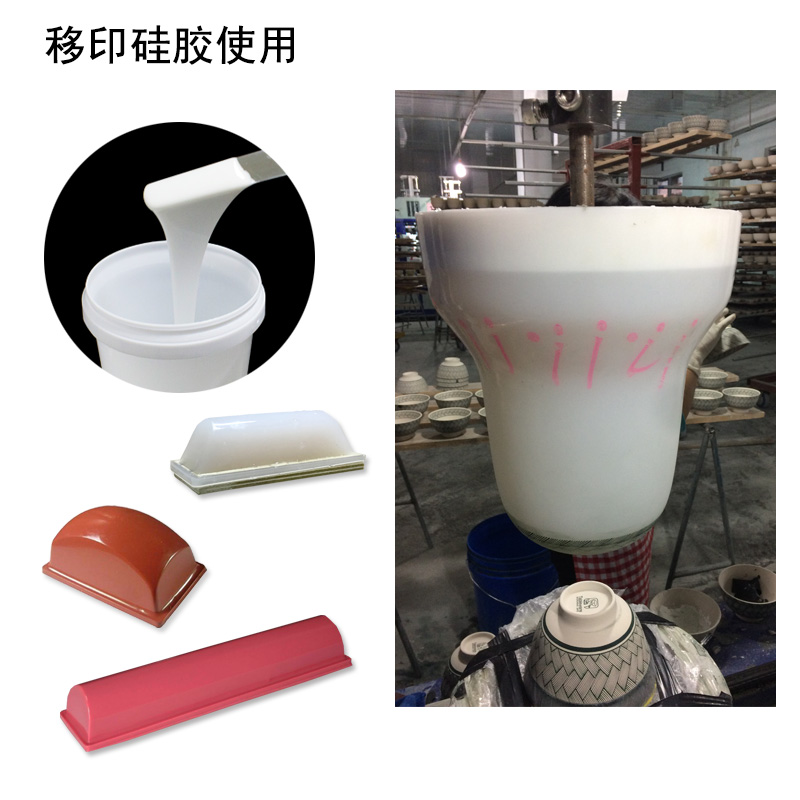 移印硅膠翻模技術(shù)，讓你的產(chǎn)品更出彩