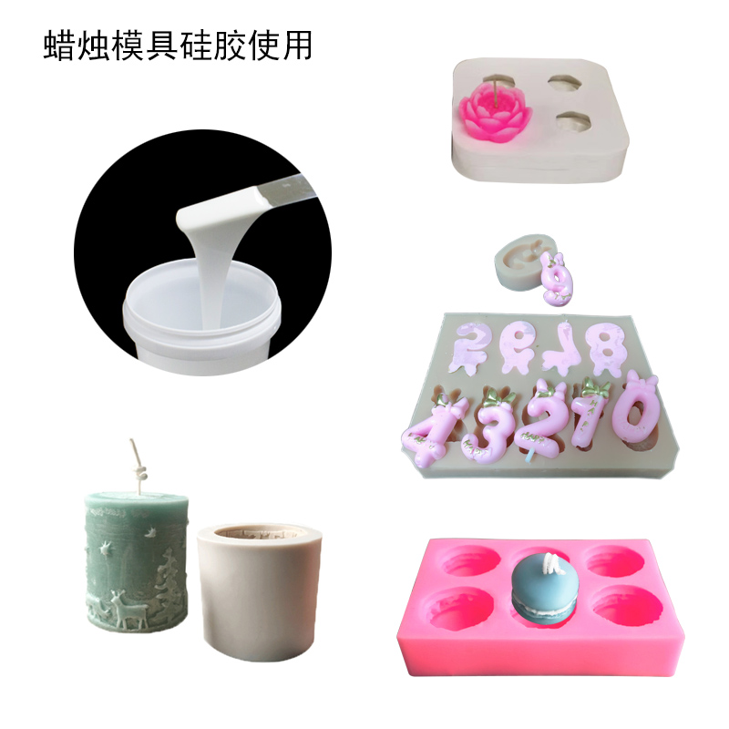 蠟燭模具用什么硅膠制作？-800.jpg