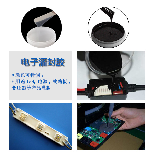 一膠在手灌封無(wú)憂(yōu)，宏圖專(zhuān)業(yè)電子灌封膠來(lái)襲