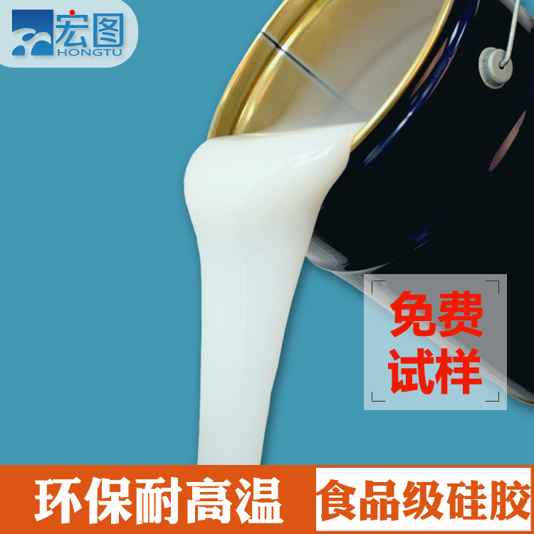 如何正確使用食品級硅膠原料？看這里就對了！