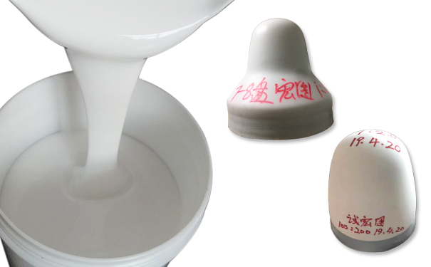 1752024430394718.jpg 簡(jiǎn)單判斷移印硅膠好壞方法-605.jpg