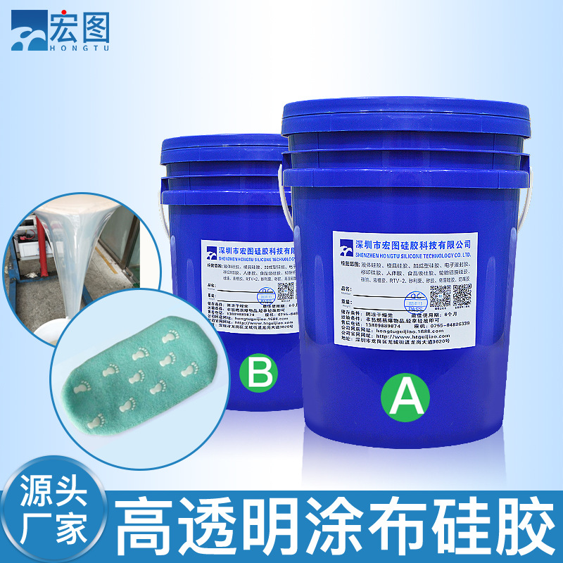 涂布液體硅橡膠 涂布液體硅橡膠