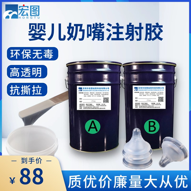 全面解析嬰兒奶嘴硅膠原料的種類(lèi)與應用