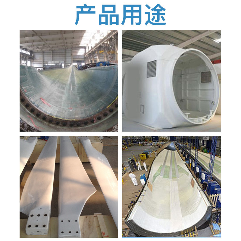 風(fēng)電葉片硅膠原料，風(fēng)電領(lǐng)域的得力小助手！