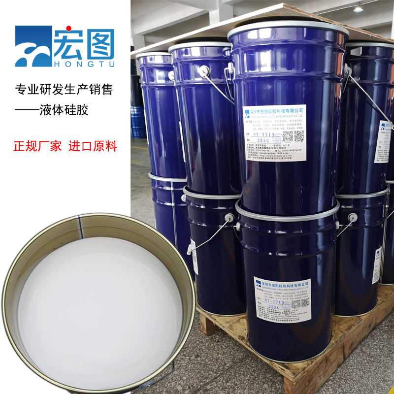 翻模液體硅膠，為你的翻模作品注入靈魂！