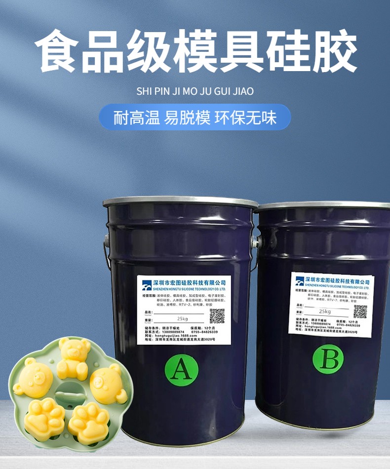 從選材到應用，全方位解析食品級硅膠的奧秘