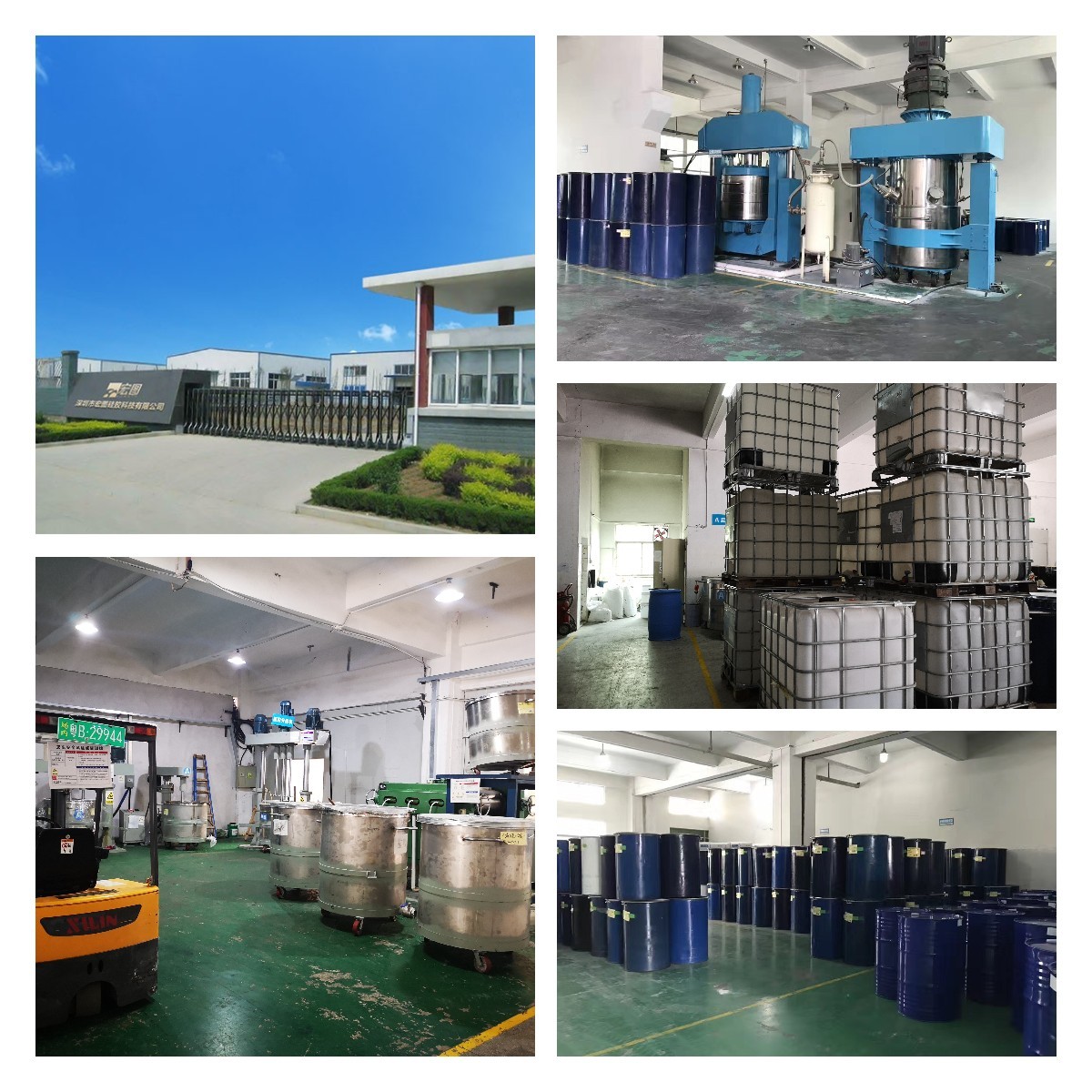 硅膠廠(chǎng)家 硅膠廠(chǎng)家